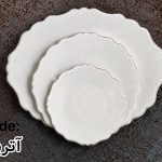 سرویس غذاخوری آرتینا